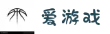 爱游戏 (AYX)中国官方网站_AYXSPORTSAPP